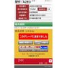 nissan leaf 2017 -NISSAN--Leaf ZAA-AZE0--AZE0-208745---NISSAN--Leaf ZAA-AZE0--AZE0-208745- image 24