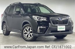 subaru forester 2018 CFJ1871002