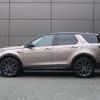 land-rover discovery-sport 2023 GOO_JP_965024061809620022003 image 17