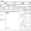 toyota rav4 2020 -TOYOTA--RAV4 6BA-MXAA54--MXAA54-2022760---TOYOTA--RAV4 6BA-MXAA54--MXAA54-2022760- image 3
