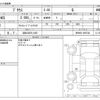 toyota prius 2023 -TOYOTA 【浜松 302ﾀ1453】--Prius MXWH65--MXWH65-4007548---TOYOTA 【浜松 302ﾀ1453】--Prius MXWH65--MXWH65-4007548- image 3