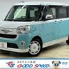 daihatsu move-canbus 2016 -DAIHATSU--Move Canbus DBA-LA800S--LA800S-0021841---DAIHATSU--Move Canbus DBA-LA800S--LA800S-0021841- image 1