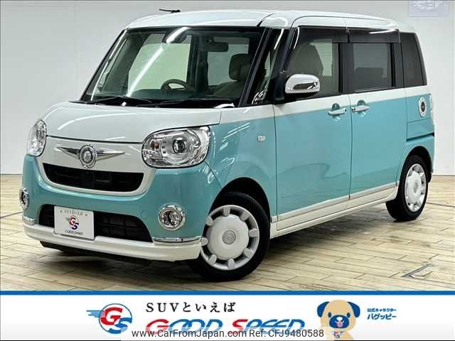 daihatsu move-canbus 2016 -DAIHATSU--Move Canbus DBA-LA800S--LA800S-0021841---DAIHATSU--Move Canbus DBA-LA800S--LA800S-0021841- image 1