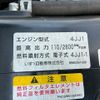 isuzu elf-truck 2008 CFJ1607833 image 34