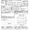 toyota voxy 2014 -TOYOTA 【新潟 503ｻ693】--Voxy ZWR80G-0002761---TOYOTA 【新潟 503ｻ693】--Voxy ZWR80G-0002761- image 3