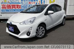 toyota aqua 2015 -TOYOTA--AQUA NHP10--2430537---TOYOTA--AQUA NHP10--2430537-