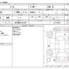 nissan note 2016 -NISSAN 【名古屋 506ﾌ8247】--Note DBA-E12ｶｲ--E12-960961---NISSAN 【名古屋 506ﾌ8247】--Note DBA-E12ｶｲ--E12-960961- image 3