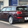 mini mini-others 2016 CFJ1674075 image 18