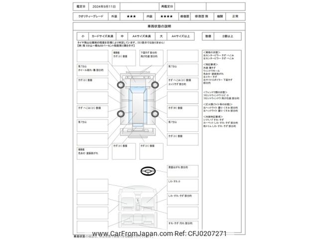 honda zest 2011 -HONDA--Zest DBA-JE1--JE1-1408195---HONDA--Zest DBA-JE1--JE1-1408195- image 2