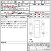 mitsubishi delica-d5 2024 quick_quick_CV1W_CV1W-5010052 image 21