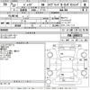 honda jade 2015 -HONDA--Jade FR4-1000372---HONDA--Jade FR4-1000372- image 3