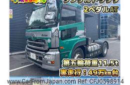 nissan diesel-ud-quon 2011 GOO_NET_EXCHANGE_1002383A30241225W003