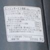toyota dyna-truck 2013 -TOYOTA--Dyna QDF-KDY231--KDY231-8012593---TOYOTA--Dyna QDF-KDY231--KDY231-8012593- image 16