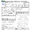 daihatsu move-conte 2016 CFJ1790926 image 3