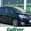 nissan serena 2015 -NISSAN--Serena DAA-HFC26--HFC26-267225---NISSAN--Serena DAA-HFC26--HFC26-267225- image 1