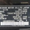 nissan elgrand 2014 CFJ1317623 image 10