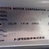 toyota coaster 1999 25630304 image 50