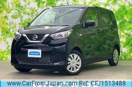 nissan dayz 2023 CFJ1513488
