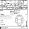 mitsubishi delica-d5 2012 -MITSUBISHI--Delica D5 CV2W-0801127---MITSUBISHI--Delica D5 CV2W-0801127- image 3