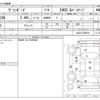toyota vanguard 2012 -TOYOTA--Vanguard DBA-ACA33W--ACA33-5299578---TOYOTA--Vanguard DBA-ACA33W--ACA33-5299578- image 3