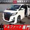 toyota alphard 2015 quick_quick_DBA-AGH30W_AGH30-0016403 image 1