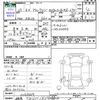 daihatsu atrai-wagon 2015 CFJ1765968 image 3
