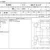 honda n-box 2020 CFJ1601830 image 3