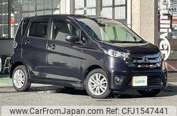 nissan dayz 2014 CFJ1547441
