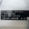 honda fit 2023 CFJ1785354 image 39