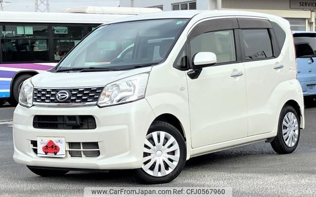 daihatsu move 2015 GOO_JP_700050301430241217006 image 1