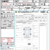 nissan serena 2020 quick_quick_DAA-HFC27_HFC27-071989 image 21