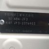 honda n-box 2022 -HONDA 【名古屋 583ﾏ1600】--N BOX 6BA-JF3--JF3-2376903---HONDA 【名古屋 583ﾏ1600】--N BOX 6BA-JF3--JF3-2376903- image 10