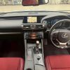 lexus is 2014 CFJ1323580 image 2