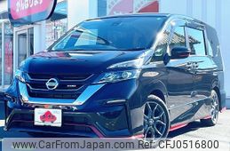 nissan serena 2019 -NISSAN--Serena DAA-GFC27--GFC27-148559---NISSAN--Serena DAA-GFC27--GFC27-148559-