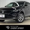 volkswagen volkswagen-others 2020 -VOLKSWAGEN--VW T-Roc 3DA-A1DFF--WVGZZZA1ZLV156352---VOLKSWAGEN--VW T-Roc 3DA-A1DFF--WVGZZZA1ZLV156352- image 1