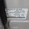 nissan serena 2016 -NISSAN--Serena HFC26--HFC26-303596---NISSAN--Serena HFC26--HFC26-303596- image 7