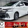 toyota vellfire 2015 -TOYOTA--Vellfire DBA-AGH35W--AGH35-0008401---TOYOTA--Vellfire DBA-AGH35W--AGH35-0008401- image 1