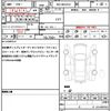 toyota rav4 2020 CFJ1631646 image 19