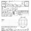 nissan leaf 2018 -NISSAN--Leaf ZE1-020525---NISSAN--Leaf ZE1-020525- image 3