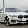 bmw 7-series 2016 quick_quick_DBA-7A30_WBA7A22060G764881 image 1