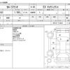 toyota corolla-axio 2022 -TOYOTA--Corolla Axio 3BA-NZE161--NZE161-7134647---TOYOTA--Corolla Axio 3BA-NZE161--NZE161-7134647- image 3