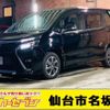 toyota voxy 2017 -TOYOTA--Voxy DBA-ZRR85W--ZRR85-0081936---TOYOTA--Voxy DBA-ZRR85W--ZRR85-0081936- image 1