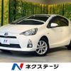toyota aqua 2014 CFJ1602137 image 1