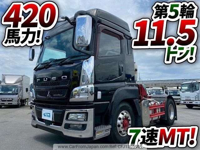 mitsubishi-fuso super-great 2015 GOO_NET_EXCHANGE_0700644A30250618W002 image 2
