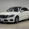 mercedes-benz s-class 2017 CFJ1788368 image 15