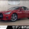 nissan skyline 2022 CFJ1701201 image 1