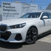 bmw 5-series 2024 CFJ1629280 image 1