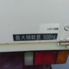 isuzu elf-truck 2007 -ISUZU--Elf NKR81AN--NKR81-7071958---ISUZU--Elf NKR81AN--NKR81-7071958- image 6