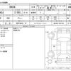 toyota rav4 2021 -TOYOTA 【神戸 368ﾐ 72】--RAV4 6BA-MXAA54--MXAA54-5021320---TOYOTA 【神戸 368ﾐ 72】--RAV4 6BA-MXAA54--MXAA54-5021320- image 3