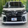 toyota vellfire 2015 -TOYOTA--Vellfire DBA-AGH30W--AGH30-0042172---TOYOTA--Vellfire DBA-AGH30W--AGH30-0042172- image 15